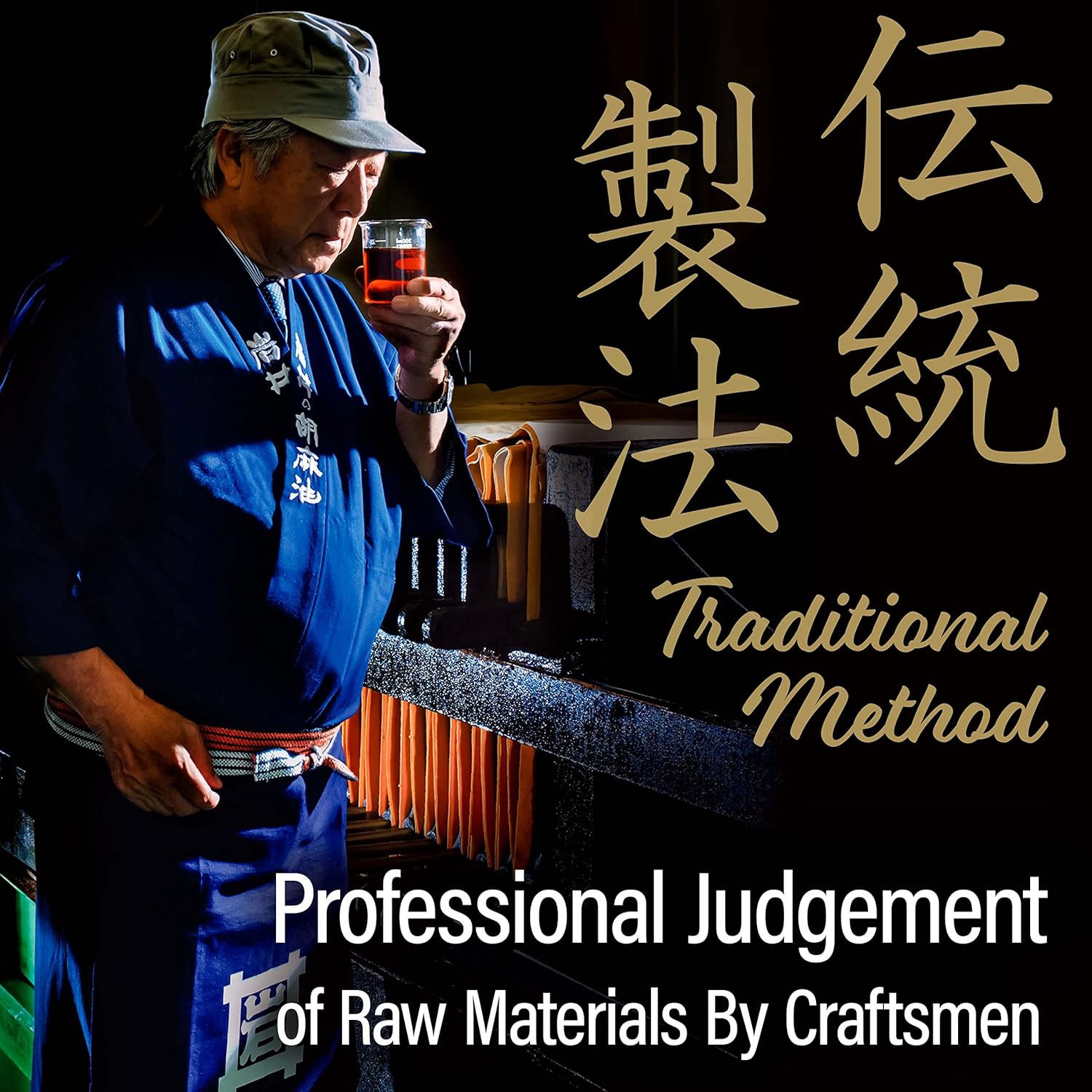 YAMASAN KYOTO UJI Chili Oil Traditionally Squeezed in Japan, No Additives, 160 Years History, Artisanal Sesame Layu 3.5OZ(100G), Made in Japan,Sold by Japanese company - Image 5