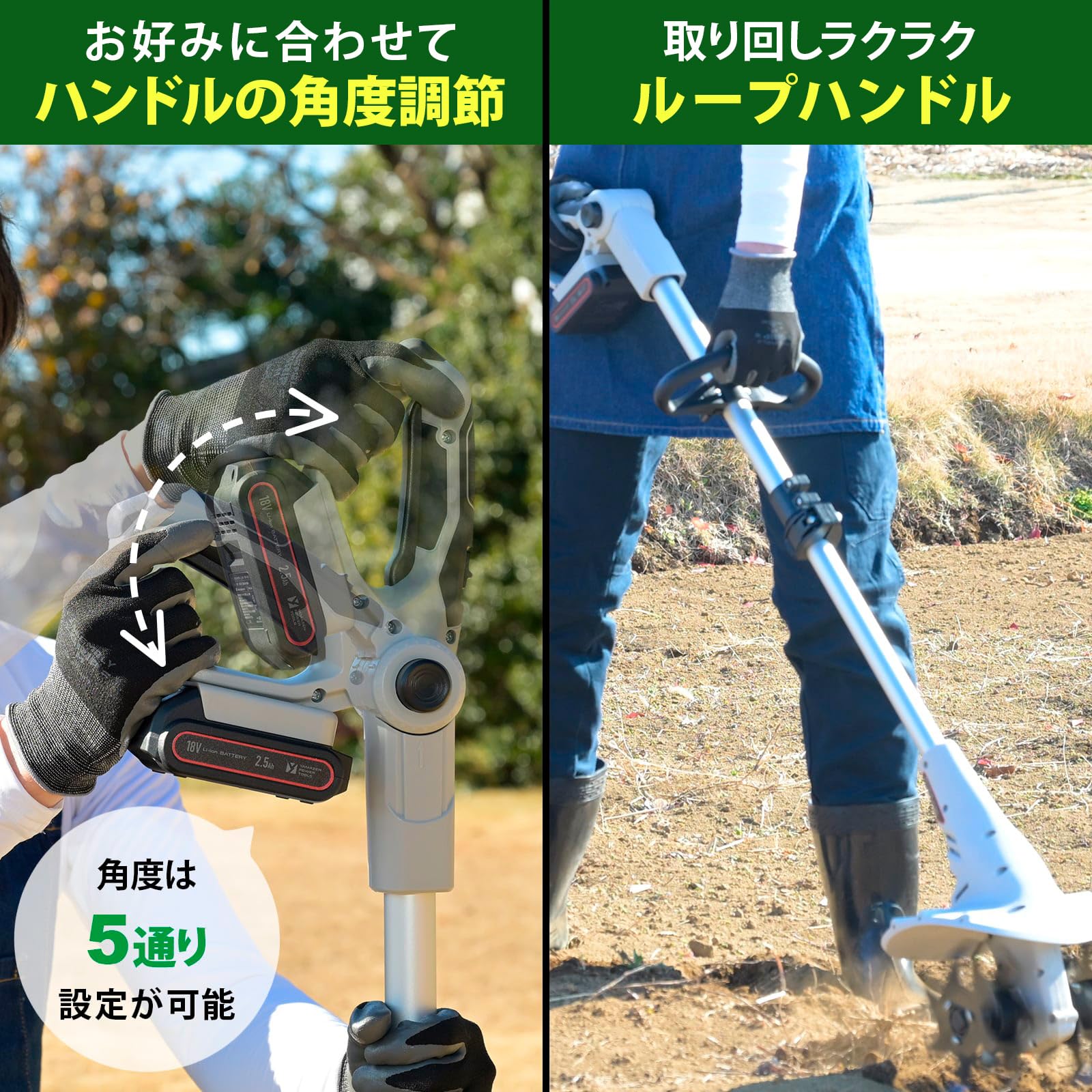 Amazon | 山善(YAMAZEN) 充電式 耕運機 18V 電動 家庭用 軽量 小型