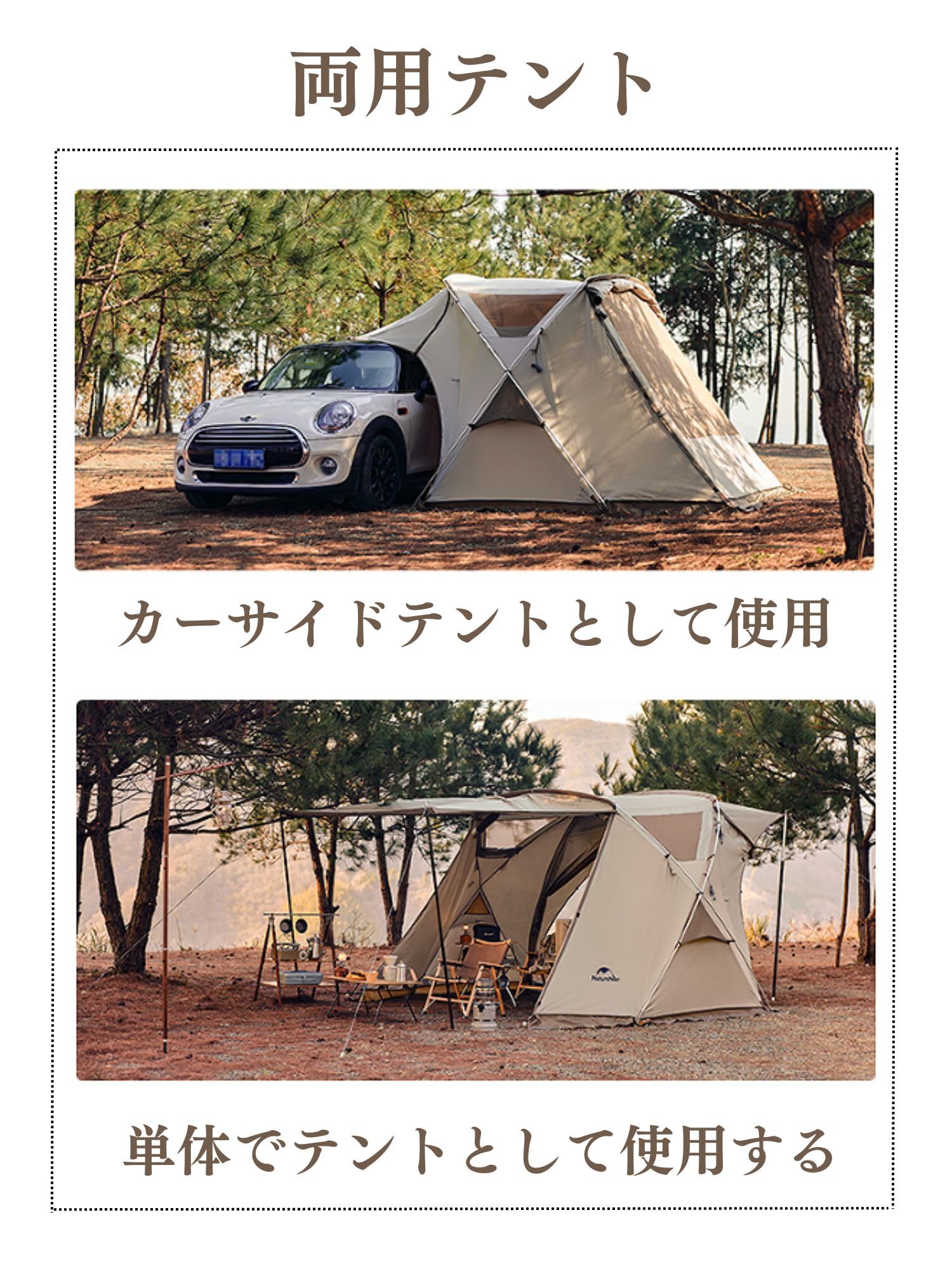 Amazon | Naturehike カーサイドテント タープ テント シェルター 