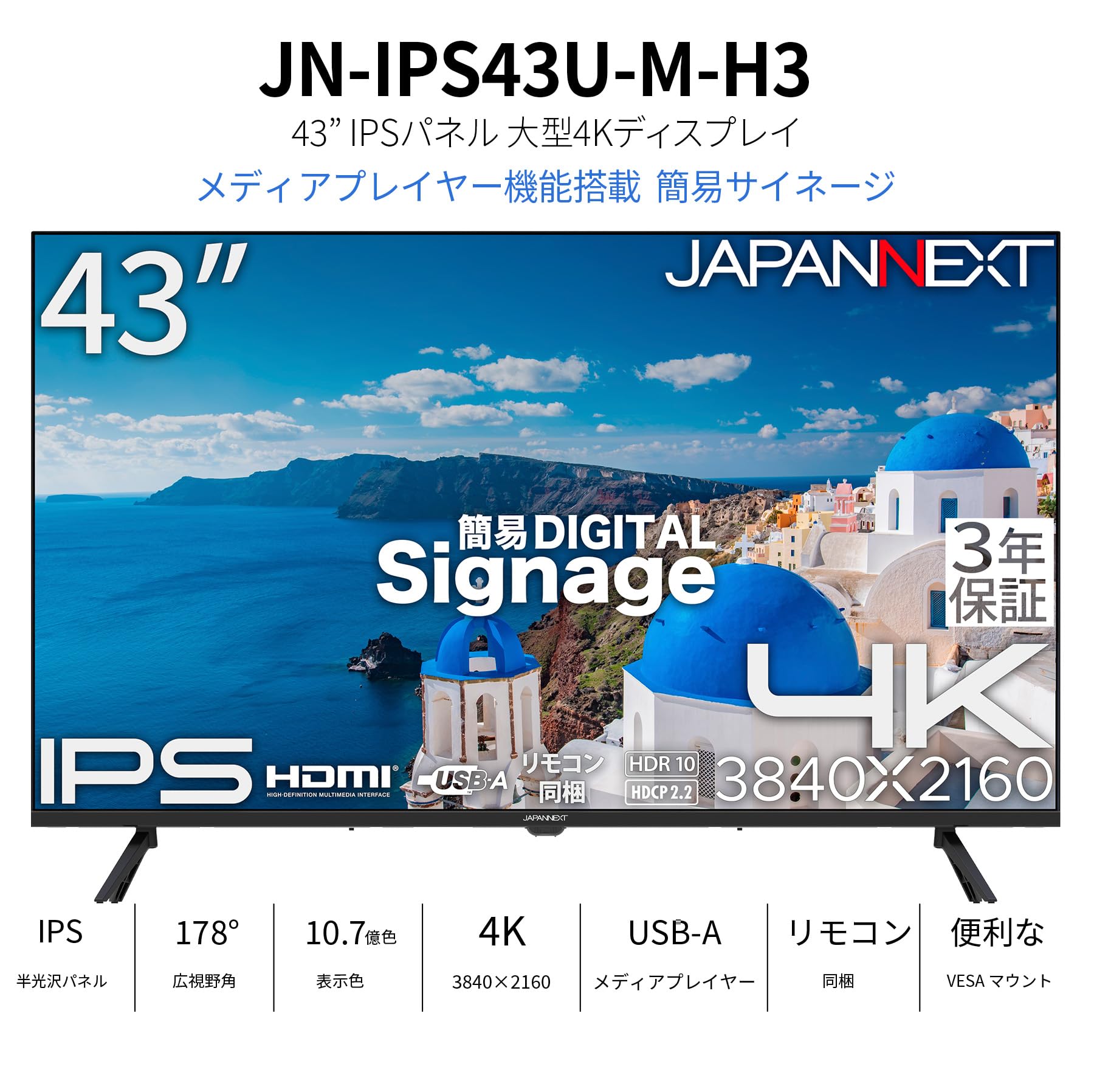 Amazon.co.jp: 【3年保証モデル】JAPANNEXT 43インチ IPSパネル搭載 4K