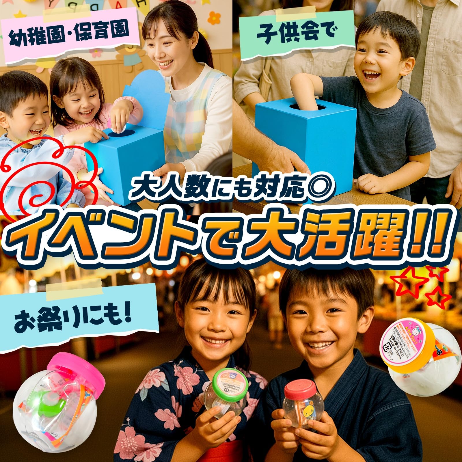 Amazon.co.jp: 【嬉しい 縁日 景品 セット 】かわいい ミニミニ文具