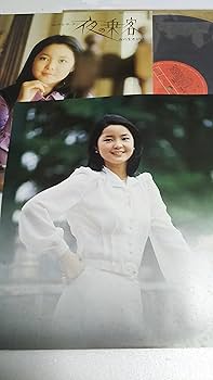 【オリジナル美盤】夜の乗客/女の生きがい テレサ・テン LP Amazon.co.jp: テレサ・テン 夜の乗客／女の生きがい LP