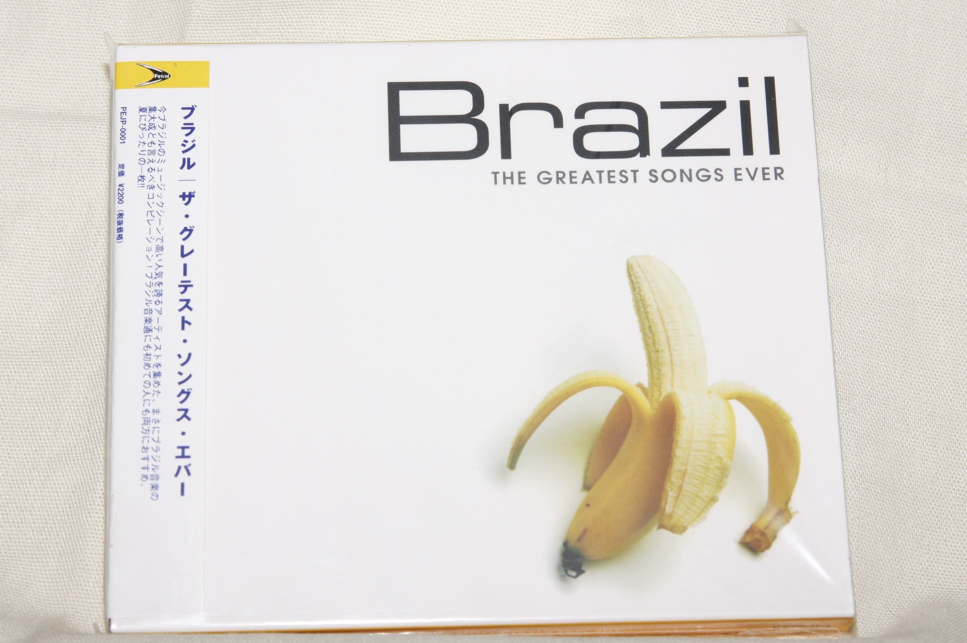 Greatest Songs Ever: Brazil [Audio CD] Various Artists