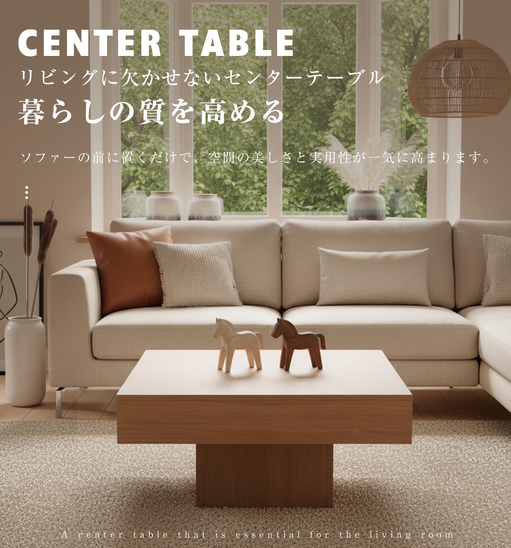 Amazon.co.jp: 正方形ローテーブル 大き目 センターテーブル 木製 36cm