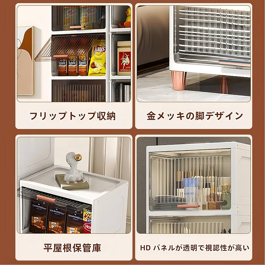 キッチン収納・ラック kaeruco room キッチン収納・ラック kaeruco キッチン収納・ラック kaeruco room キッチン収納・ラック kaeruco