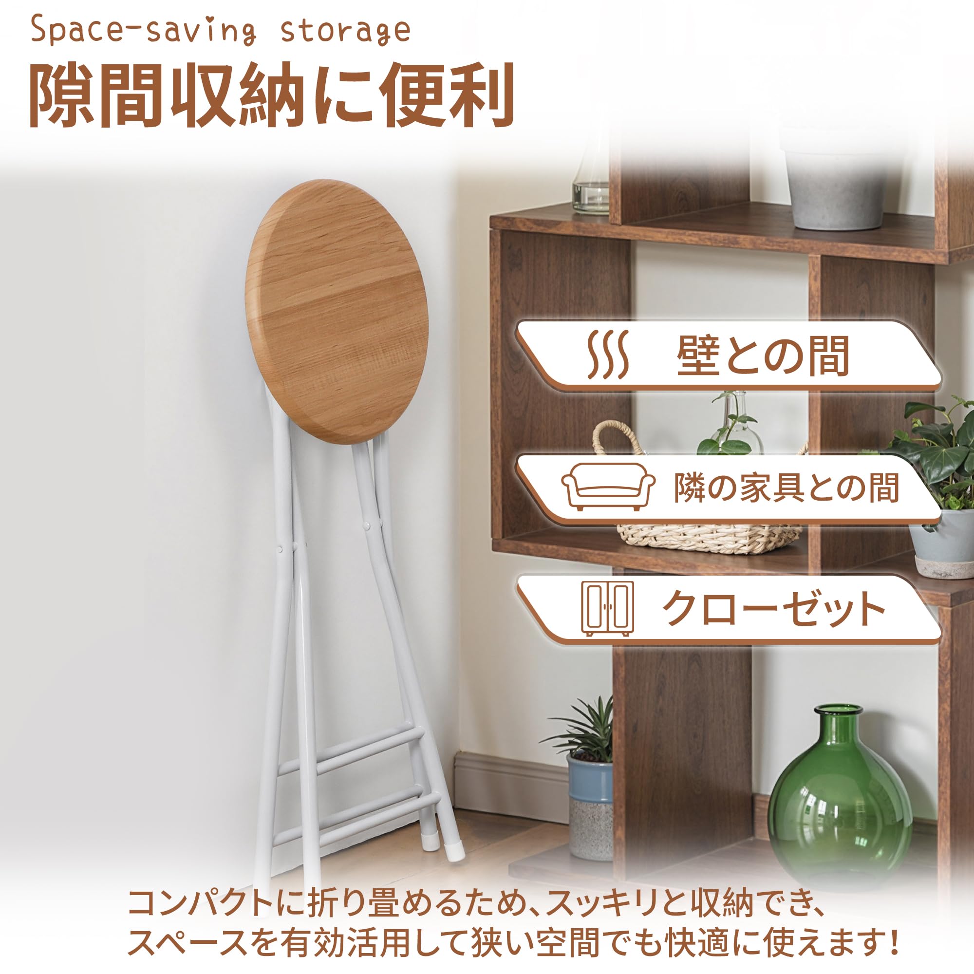Amazon｜VECELO カウンターチェア 折り畳み 【2脚セット】 スリム 軽量