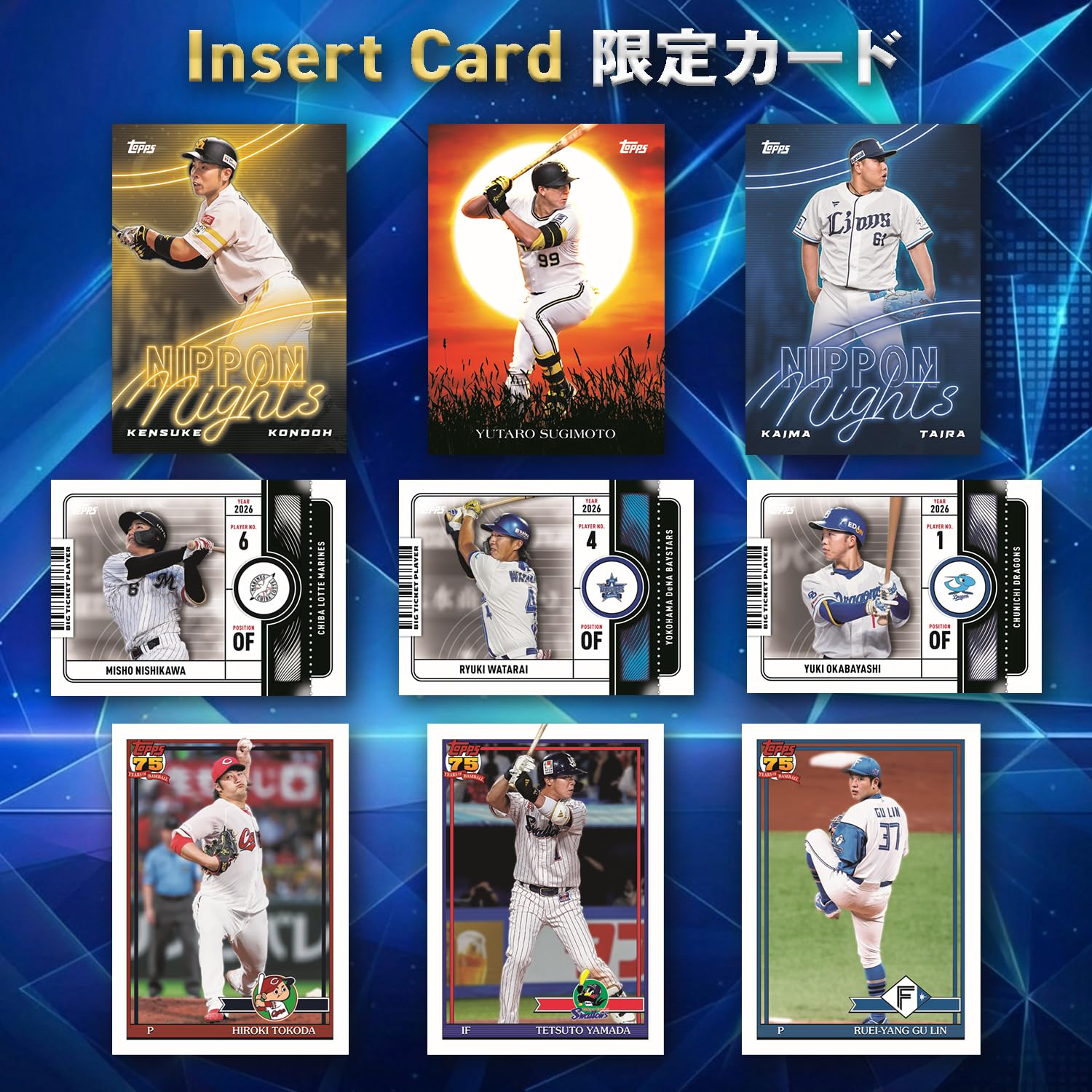 Amazon.co.jp: 2026 Topps NPB Baseball Card - Box/公式 トップス