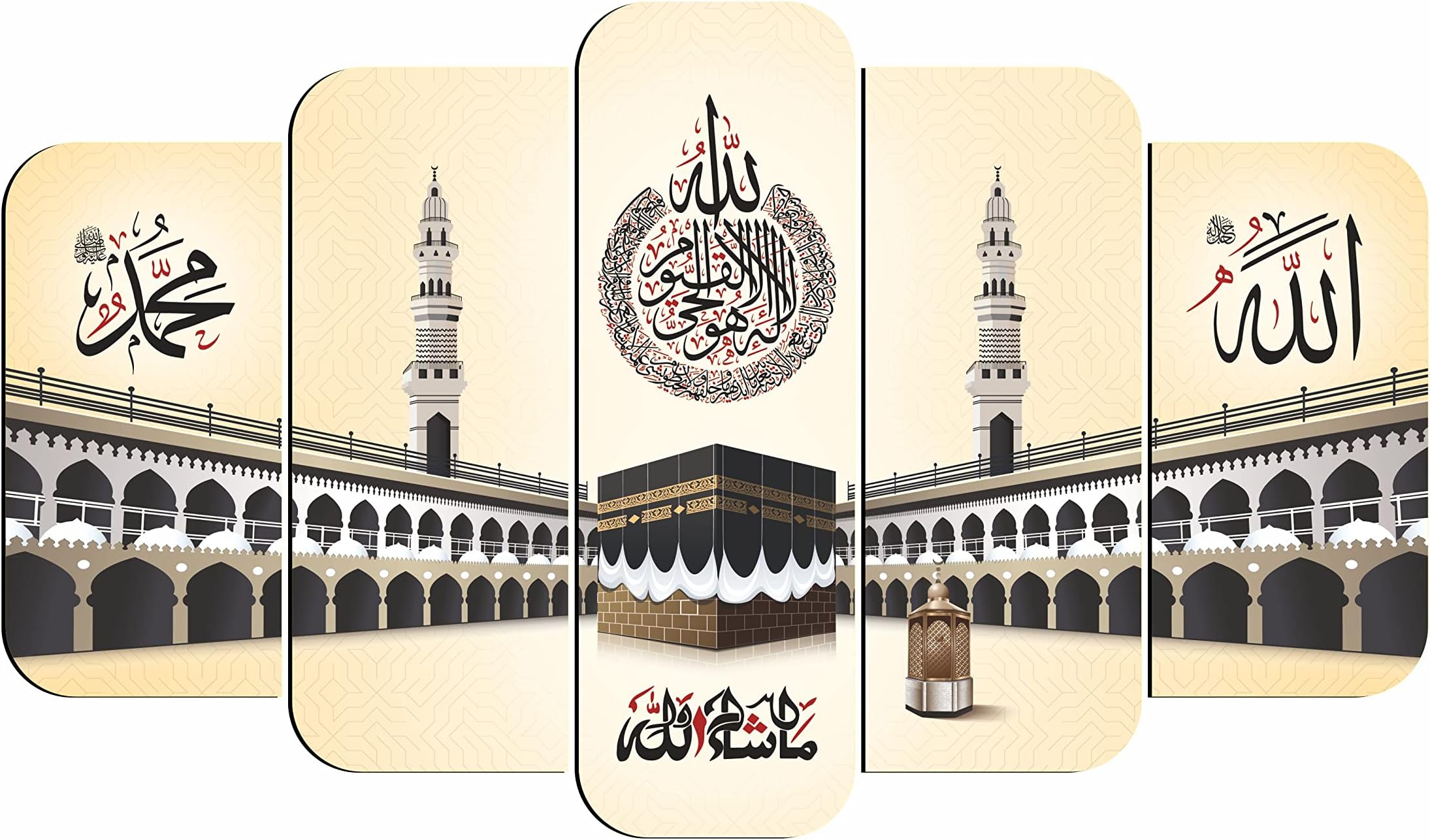 Casa Rica islamic muslim ayatul kursi mashaallah photo frame painting wall hanging for wall 18"x 30" inch set of 5 mdf laser cut (FGA 001)