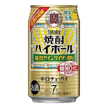 Amazon.co.jp: 【糖質ゼロ プリン体ゼロ 甘味料ゼロ/甘くない