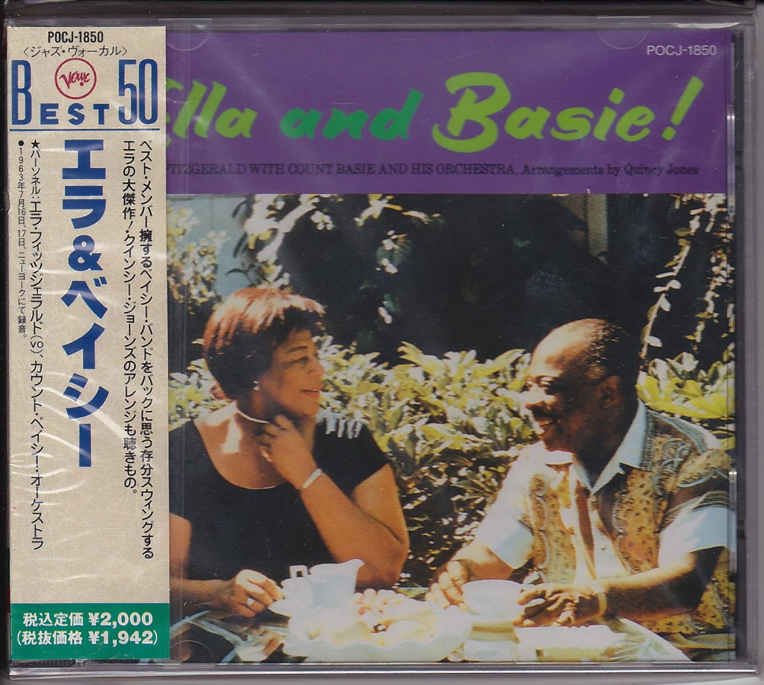 COUNT BASIE ORCHESTRA ELLA FITZGERALD COUNT BASI - Ella And Basie! - CD