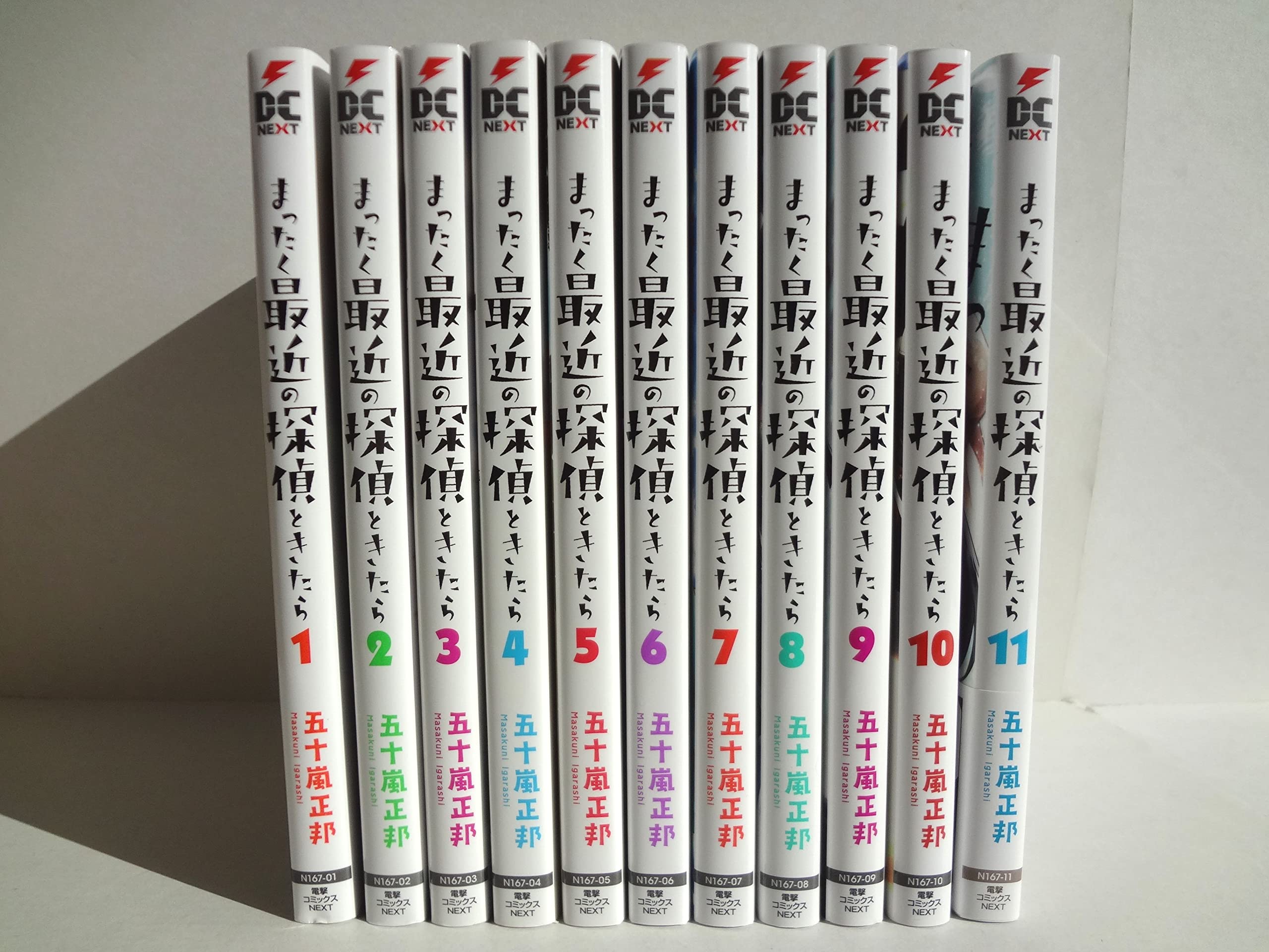 Amazon.co.jp: まったく最近の探偵ときたら コミック 1-11巻セット