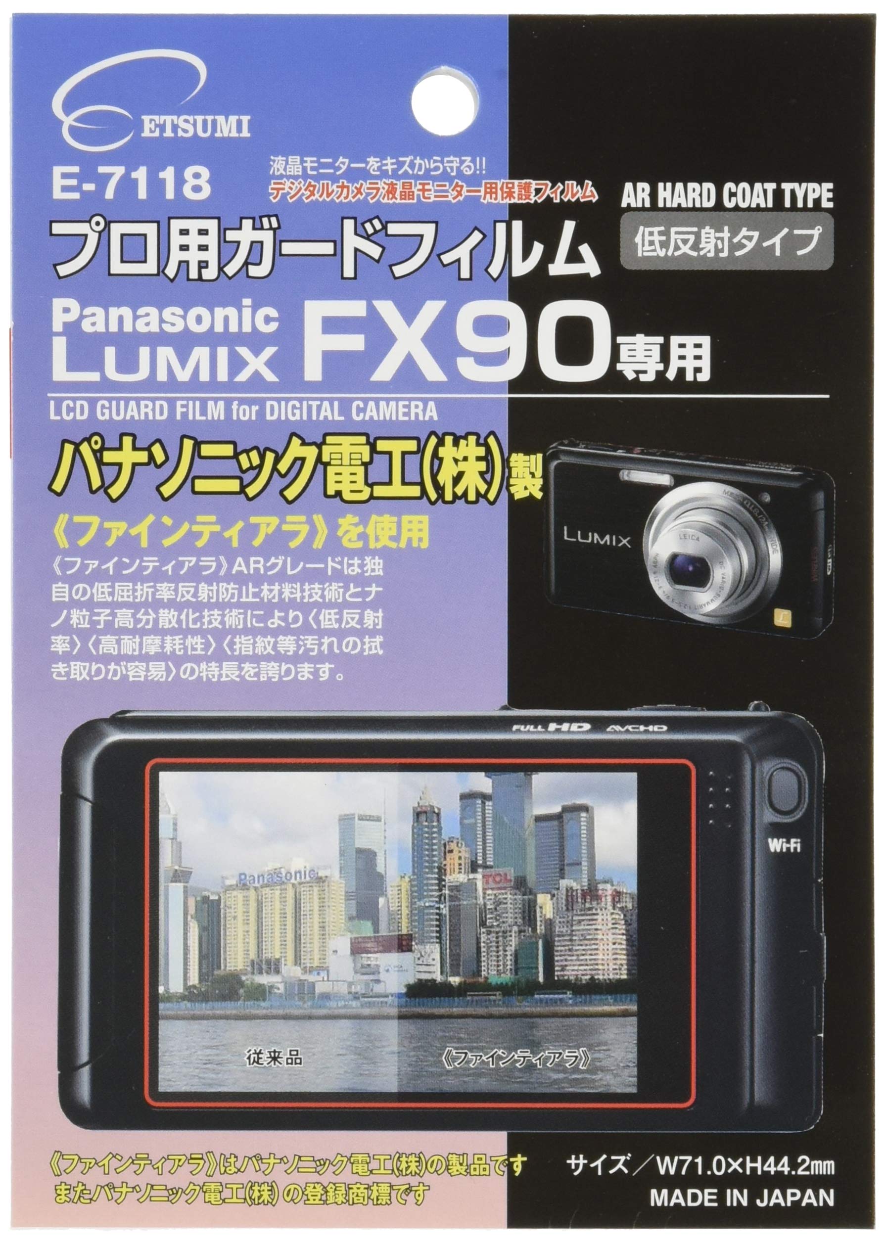 ETSUMI E-7118 LCD Protective Film, Professional Guard Film AR for