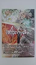 Fate/Apocrypha vol.2「黒の輪舞/赤の祭典」 2zzhgl6 61Vm9Id11VL._SY200_QL15_.jpg