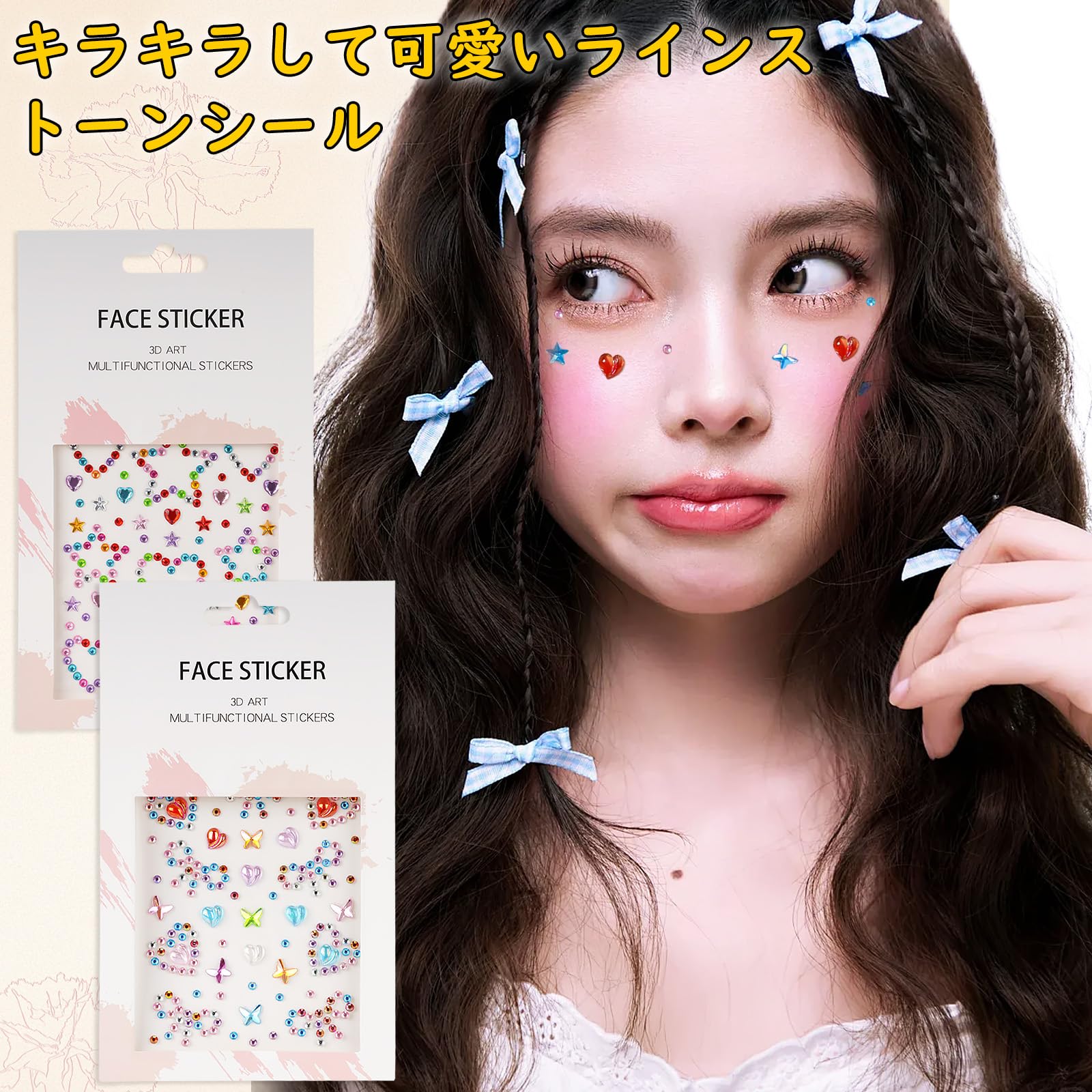 活動歴および当時の関連ビジュアル記録