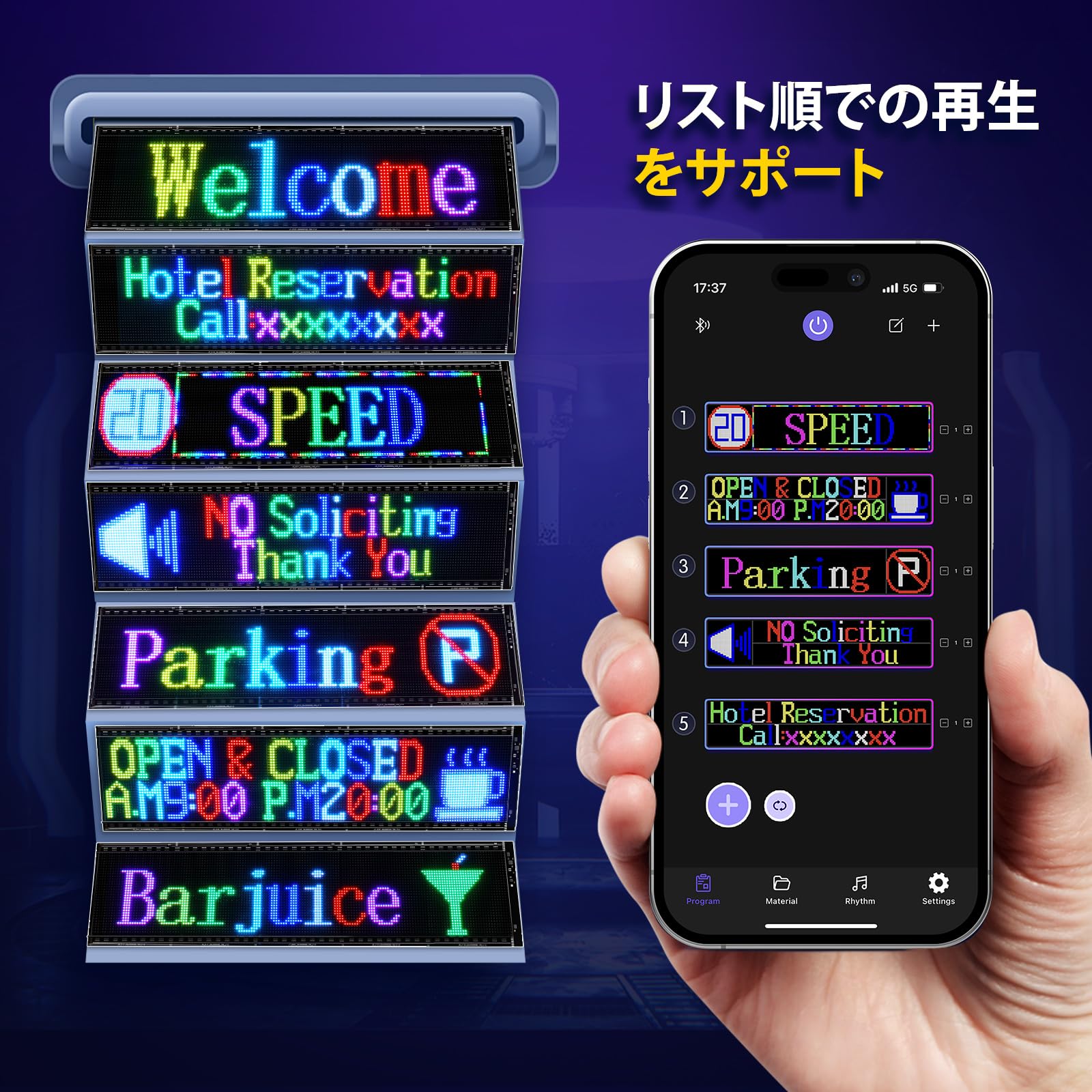 電光掲示板 店の看板 方向幕再現など Amazon.co.jp: LED看板 高輝度 LED表示機 屋外用 7色 LED 電光