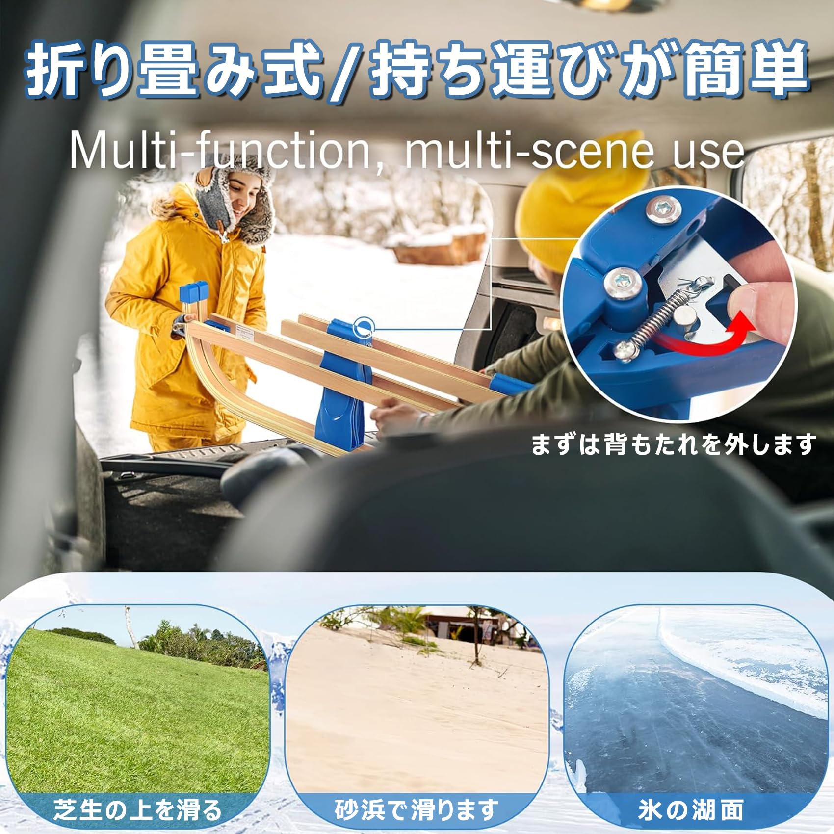 Amazon.co.jp: 雪そり 子供用 木製そり 折りたたみ式 ポータブル プル