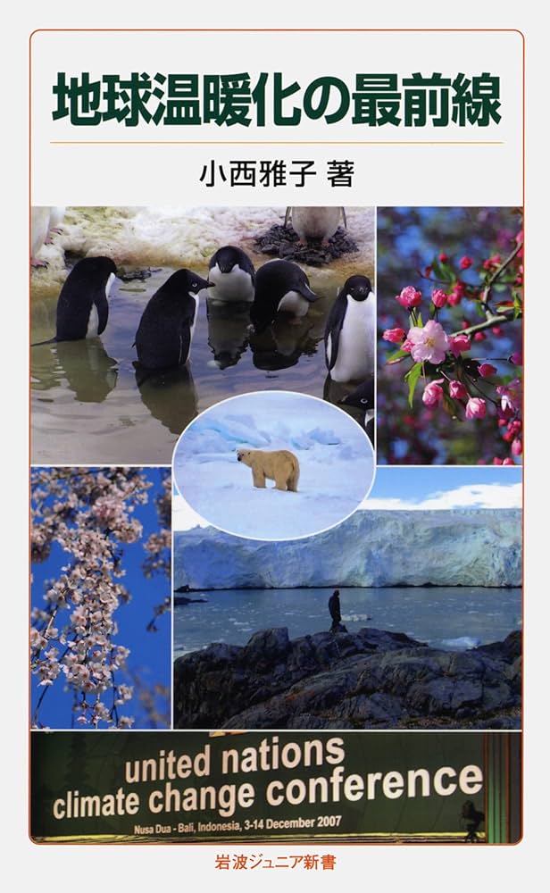 西比利亜（極東地方）森林調査報告/大空社/外務省（単行本） 今年も東北地質調査業協会誌『大地』に掲載されました！ | 建設