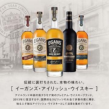 【非売品】EGANS(イーガンズ) バーミラーとウィスキー３本セット Amazon.co.jp: Egan's: Egan's