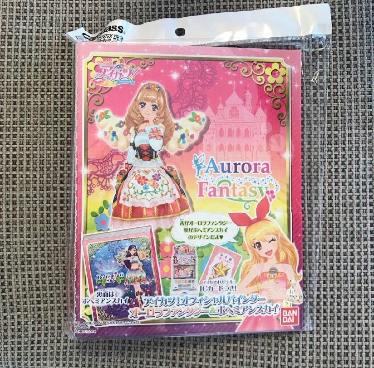 (新品)アイカツ バインダー オーロラファンタジー Amazon.co.jp: アイカツ マリア バインダー オーロラ