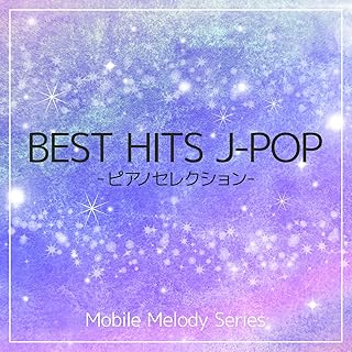 天空城 (Cover) [ゲーム『ドラゴンクエストV (ドラクエ) 』より]