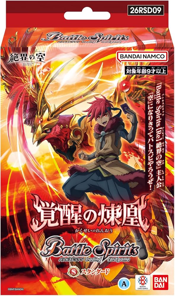 Amazon.co.jp: バンダイ(BANDAI) バトルスピリッツ アニメスターター
