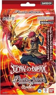 万代 Battle Spirits 动漫明星 觉醒炼凰【26RSD09】