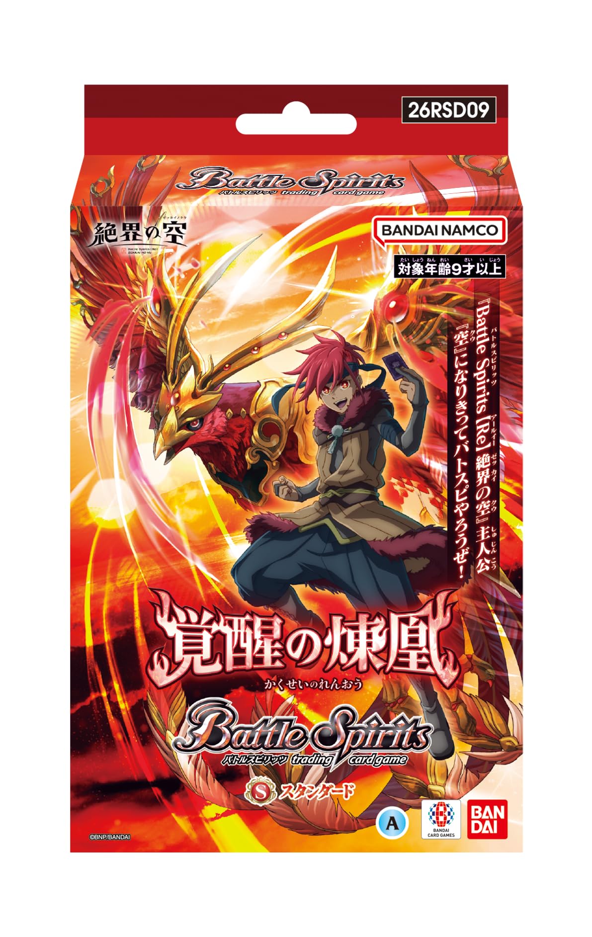 Amazon.co.jp: バンダイ(BANDAI) バトルスピリッツ アニメスターター