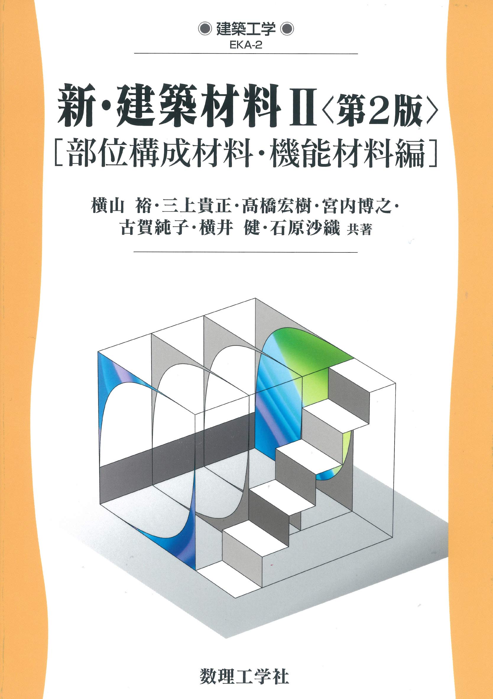 最新建築材料 products-mv_reform-mainbg-h.jpg