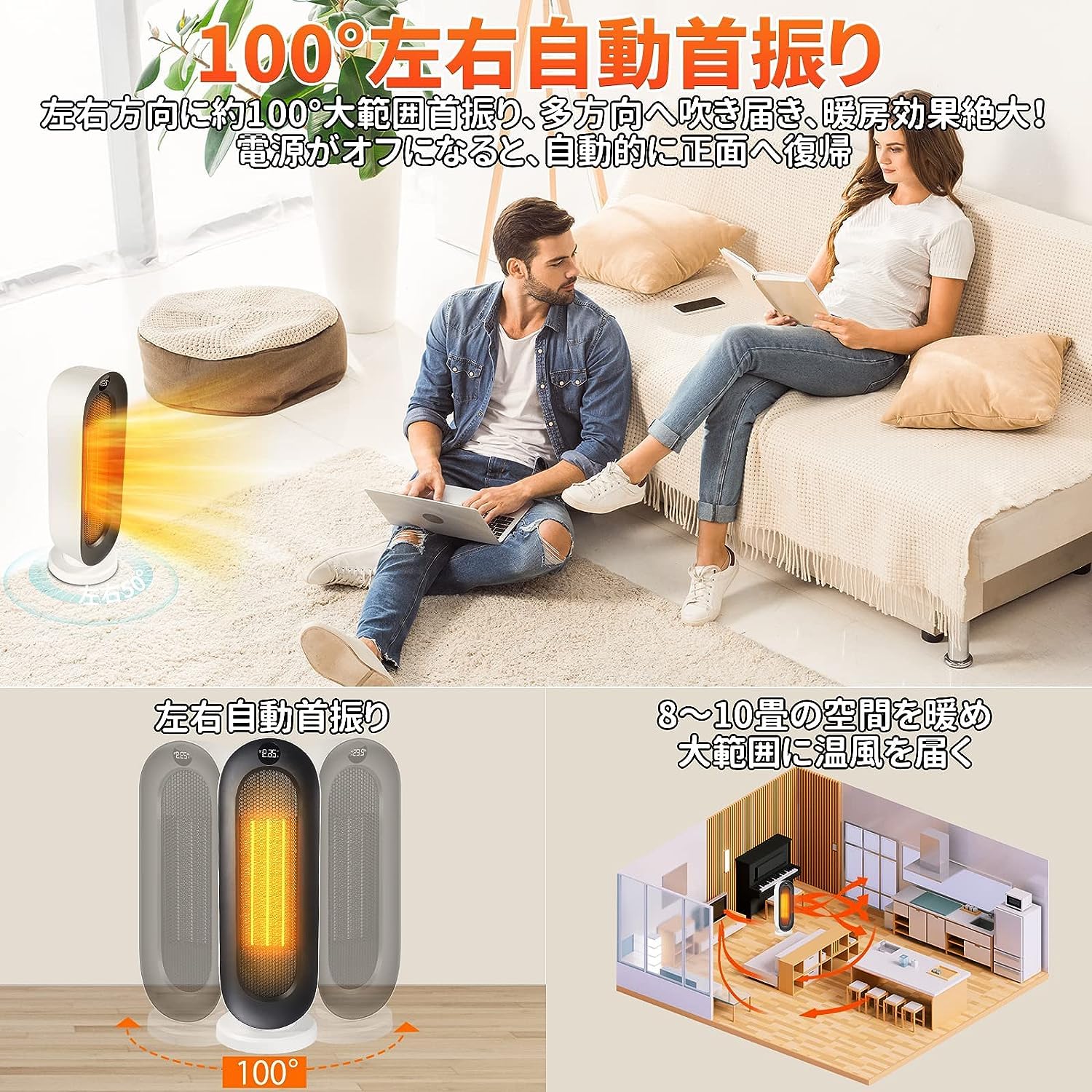 セラミックヒーター 電気ファンヒーター 自動首振り 3段階温度調節 ECO知能恒温 タイマー機能 1200W 暖房器具 ヒーター 小型 足元ヒータ Amazon.co.jp: セラミックヒーター 電気ファンヒーター 自動首振り 3