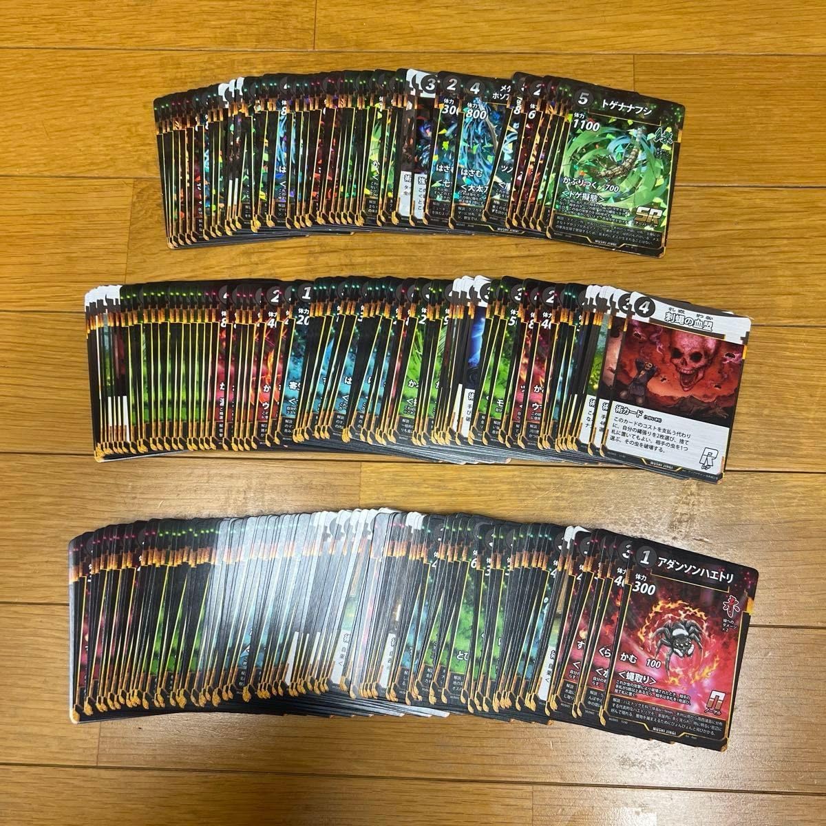 6弾以外フルコンプ LRも含む第1～5弾の2枚づつコンプ