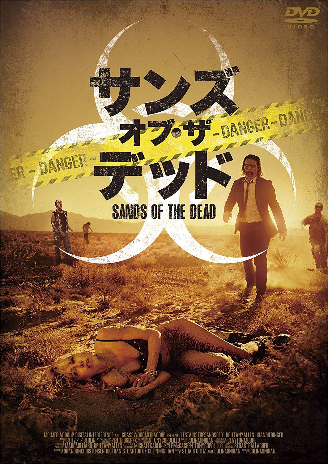 Amazon.co.jp: サンズ・オブ・ザ・デッド [DVD] : ブリタニー・アレン