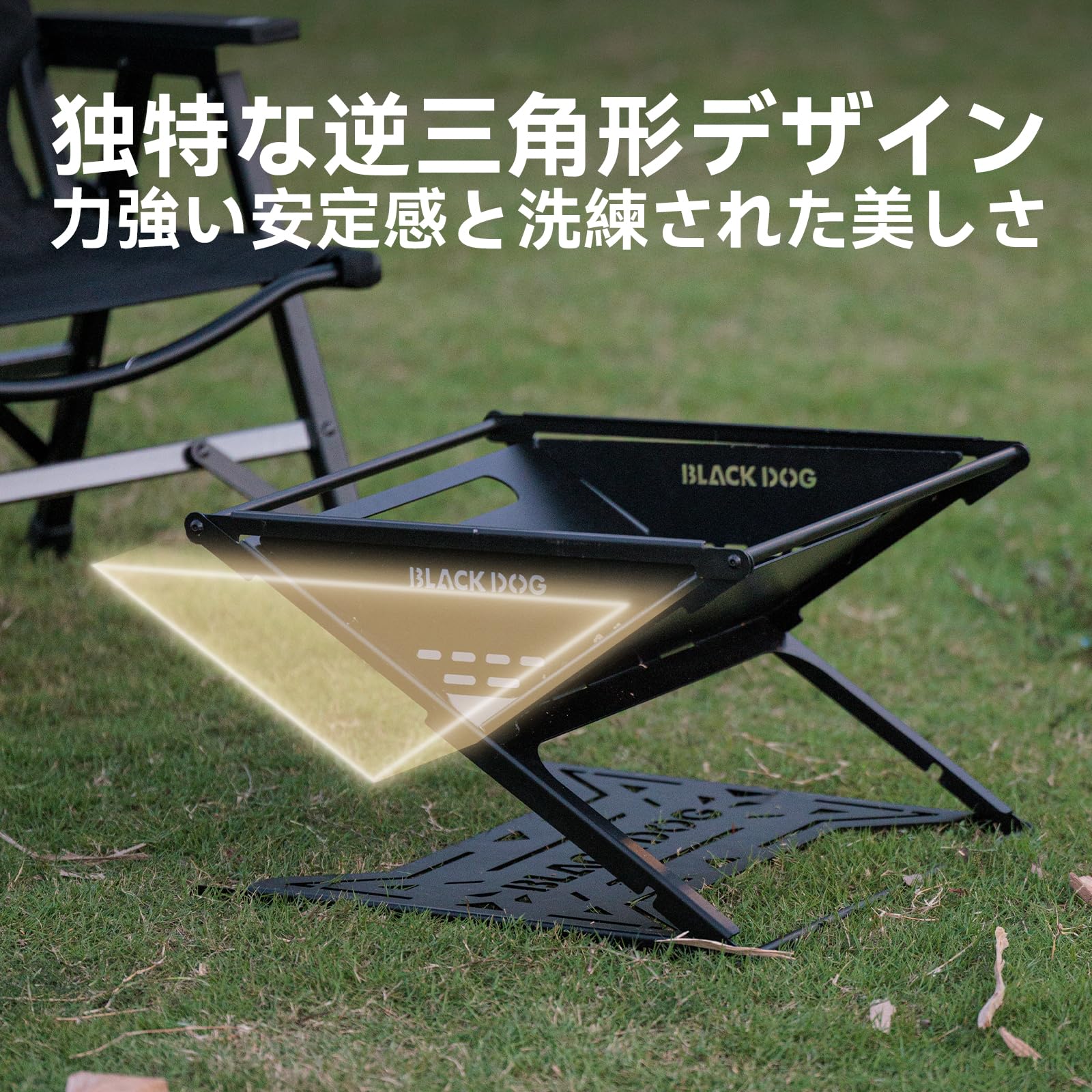 Amazon | BLACKDOG 焚き火台 折りたたみ式 薪グリル 収納袋付き