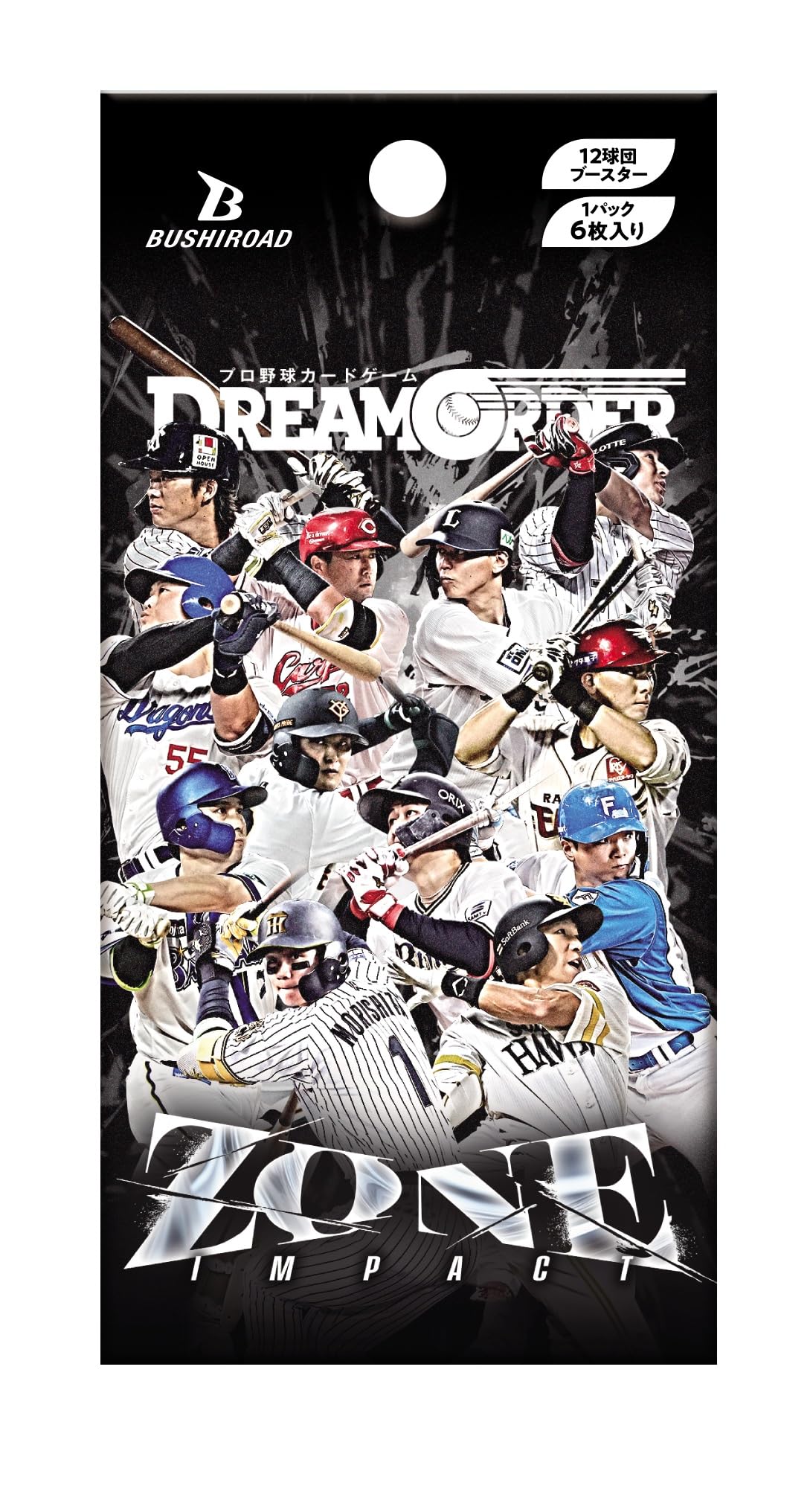 Amazon.co.jp: プロ野球カードゲーム DREAM ORDER 12球団ブースター