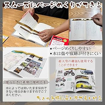 Amazon | 文鎮 真鍮製 本に添う形状の文鎮 置いて使う文鎮 新しい形の