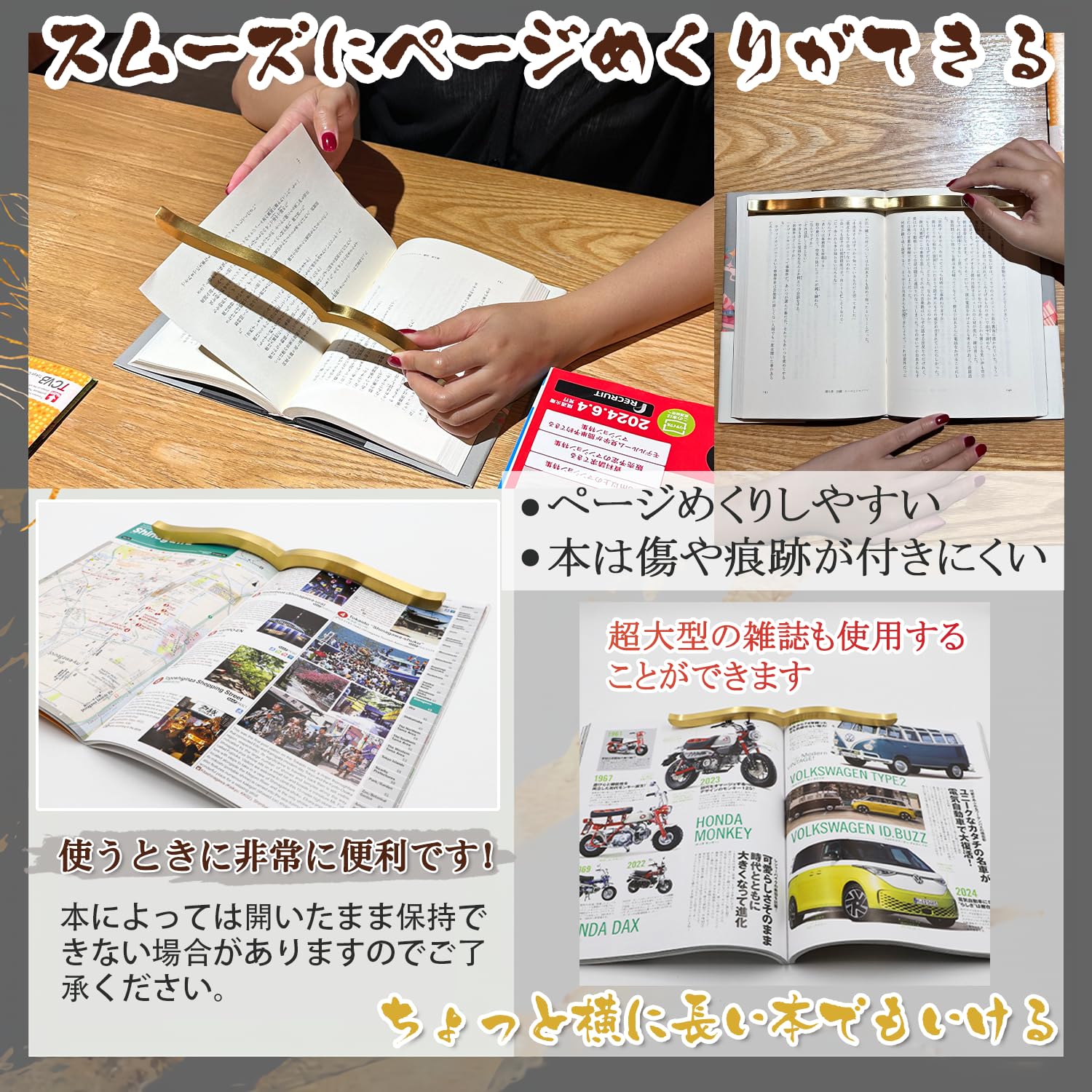 Amazon | 文鎮 真鍮製 本に添う形状の文鎮 置いて使う文鎮 新しい形の