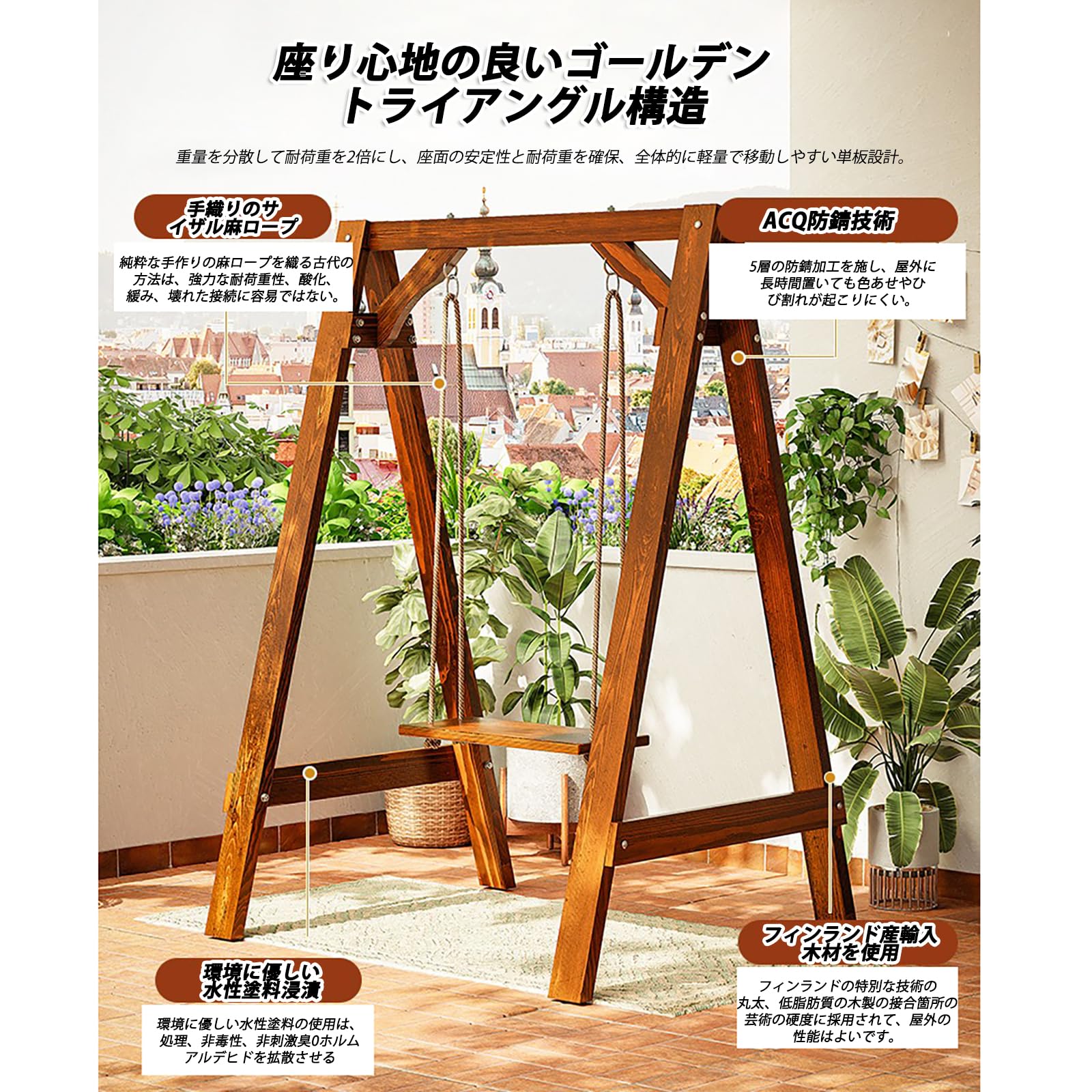 Amazon.co.jp: 木 スイング シート大人の吊りロッキングチェア