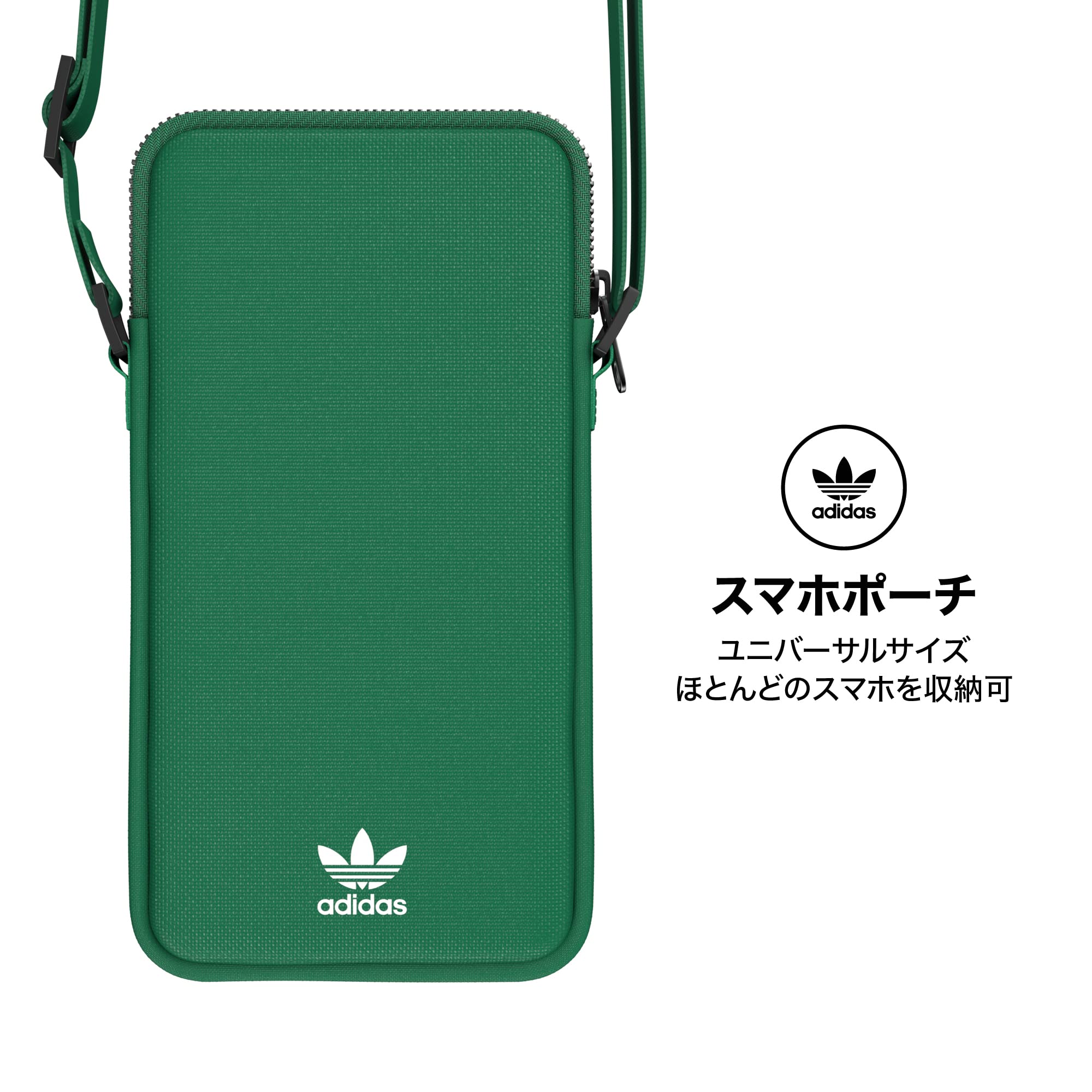Amazon.co.jp: adidas(アディダス) UNIVERSAL POUCH BIG グリーン