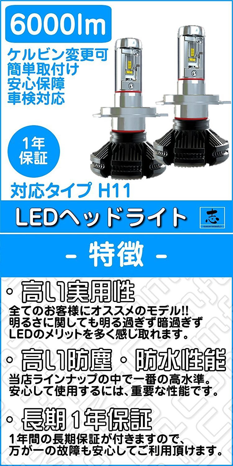 Amazon | 日産 セレナ C26 対応年式 H25.12～H28.7 他対応 H11 LED 