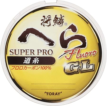 東レ Toray フロロカーボンライン 将鱗 へら スーパープロフロロ 道糸 Gl 50m 0 6号 ゴールド 東レ Toray スポーツ アウトドア