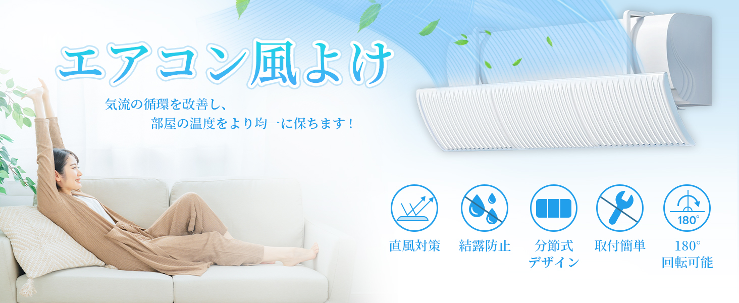Amazon.co.jp: TongWey エアコン風よけ カバー 冷房暖房通用