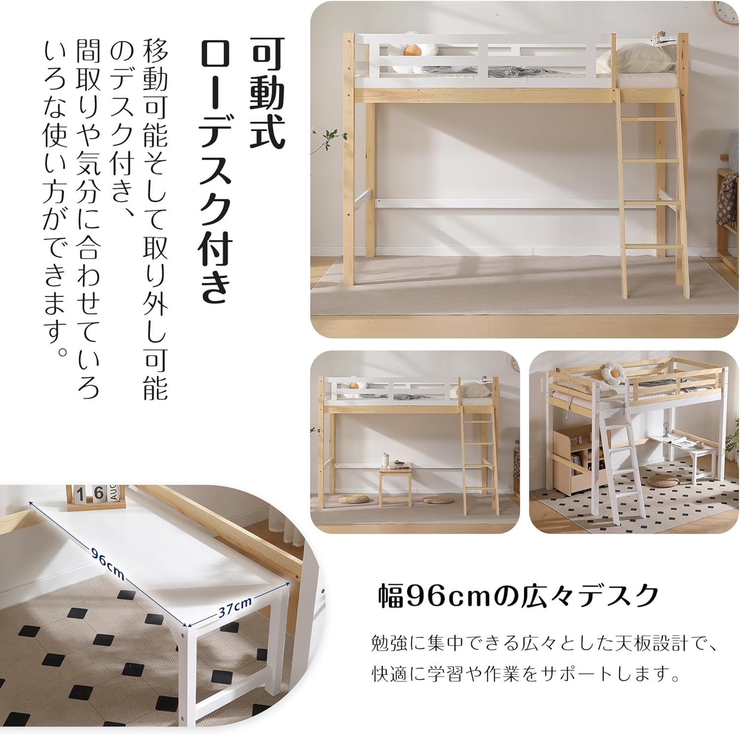 ロフトベッド シングル コンセント付き はしご付き ミドルタイプ 高さ ロフトベッド シングル コンセント付き はしご付き ミドルタイプ 高さ