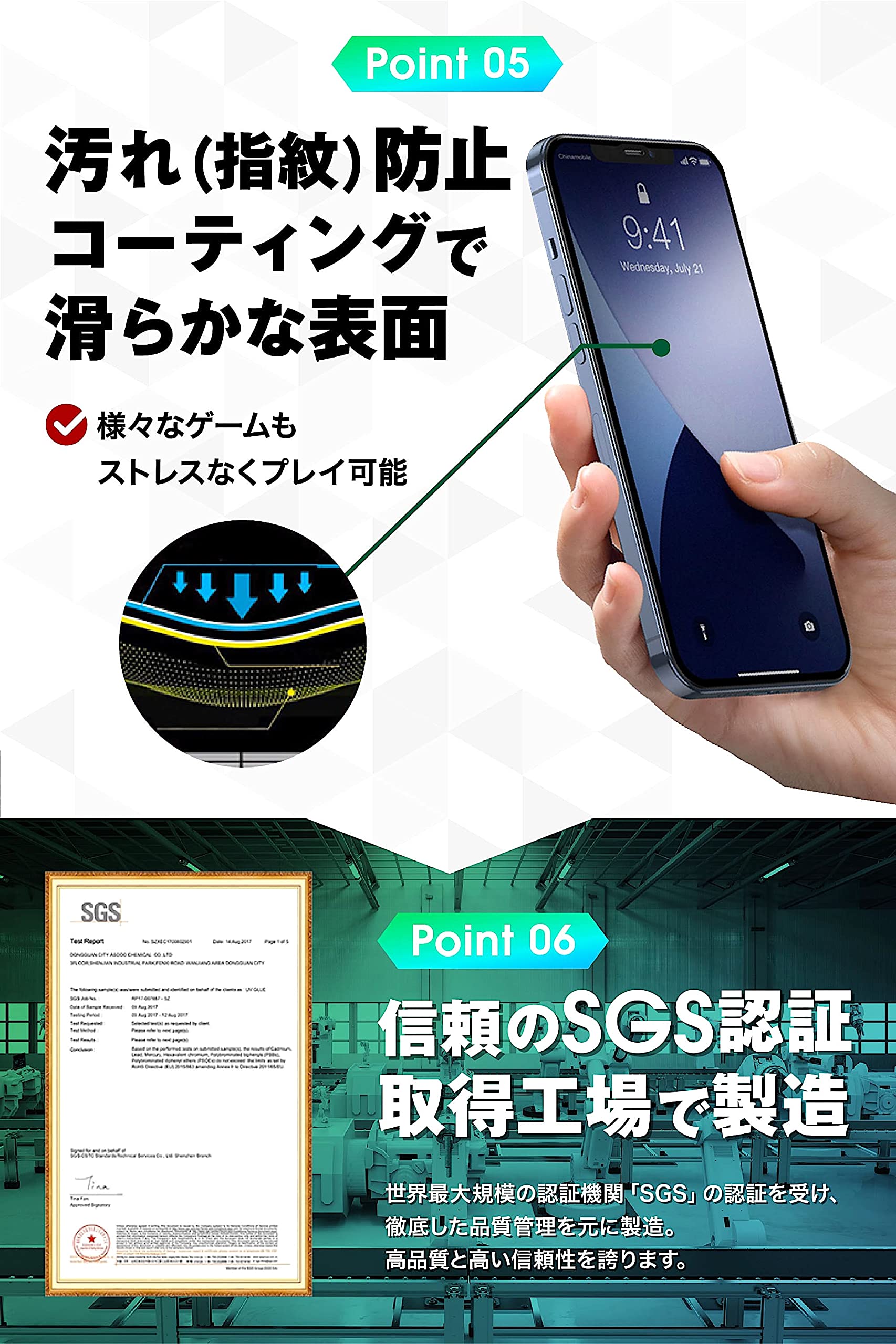 Amazon | TEIQ ガラスフィルム ブルーライトカット 透明 iPhone 12