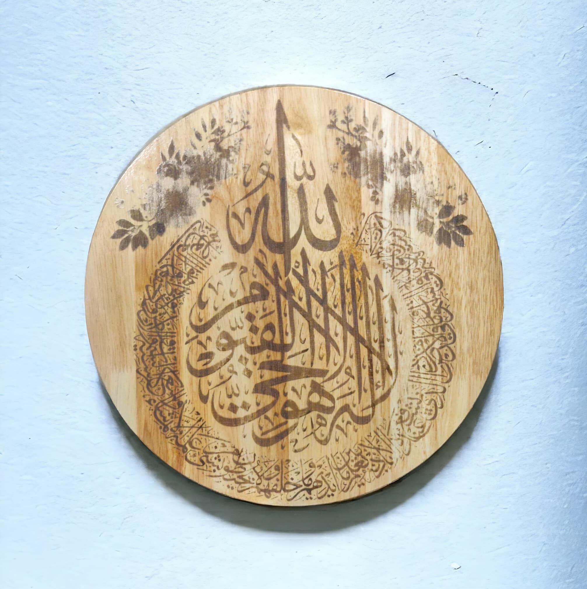 ARIFATS ART DECOR | Islamic Wall Art | Ayatul Kursi | Wall Decorations | Quran | Arabic Calligraphy for Home and Office | Ayatul Kursi Engraved on Pinewood Wall Plate | (14 inches Square)