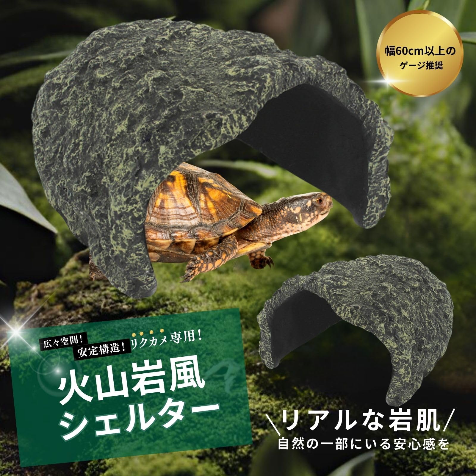 リクガメ等に使用してました！ 中古のインキュベータ（爬虫類） Amazon | Archnote 爬虫類 リクガメ シェルター 亀 陸地 浮島