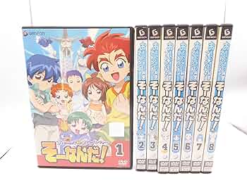 Amazon.co.jp: おもいっきり科学アドベンチャー そーなんだ! 全8