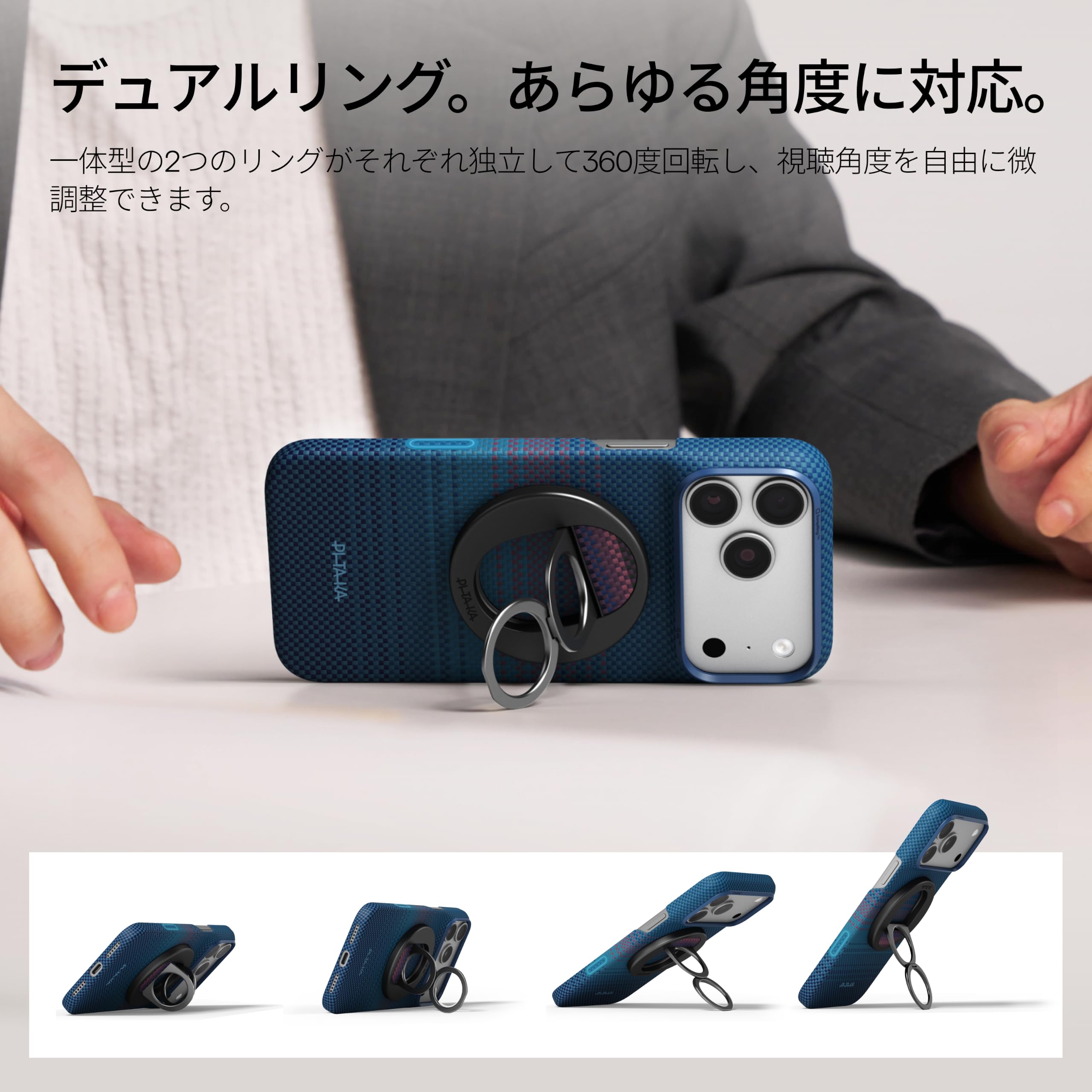 Amazon | 【横/縦置き-PITAKA】 MagSafe リング マグネット式