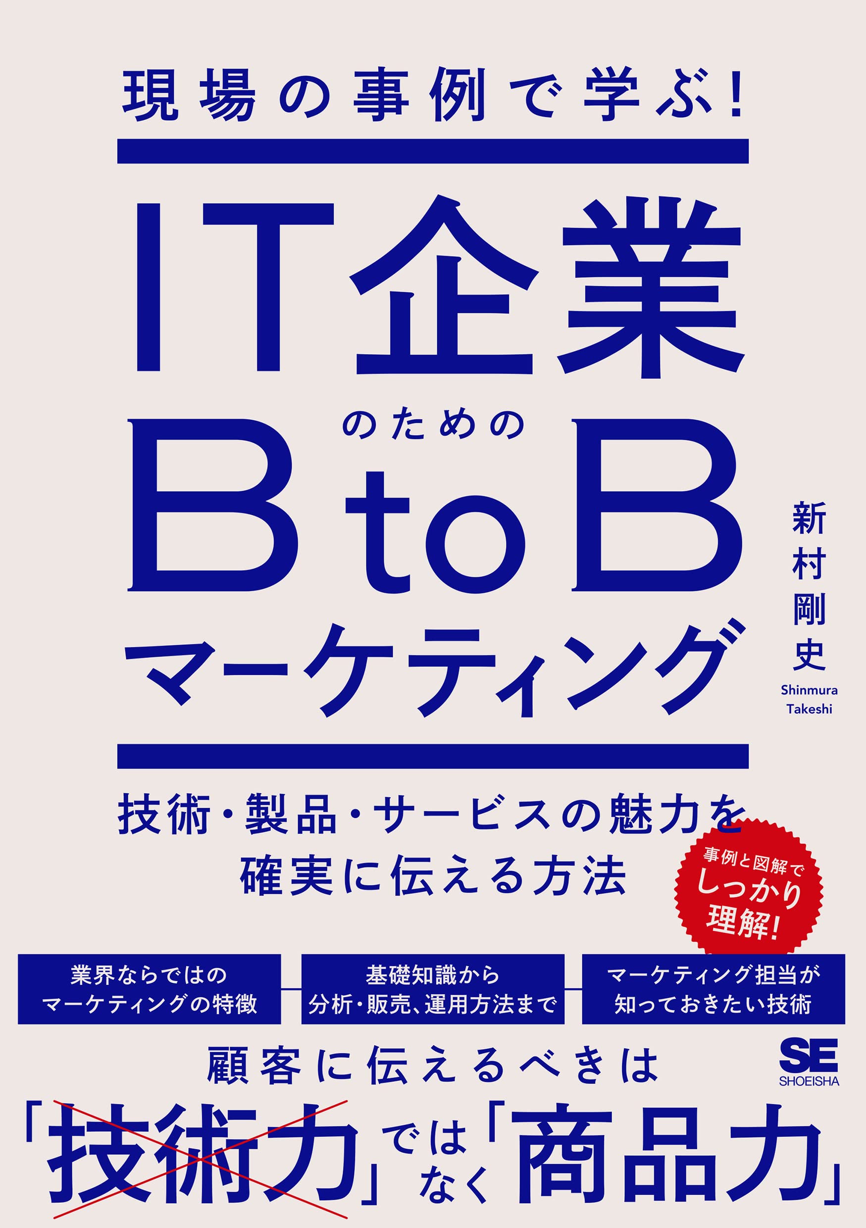 本まとめ売り　ビジネス　マーケティング　ワイン　話し方　iPhone  IT 本まとめ売りビジネスマーケティングワイン話し方iPhone IT