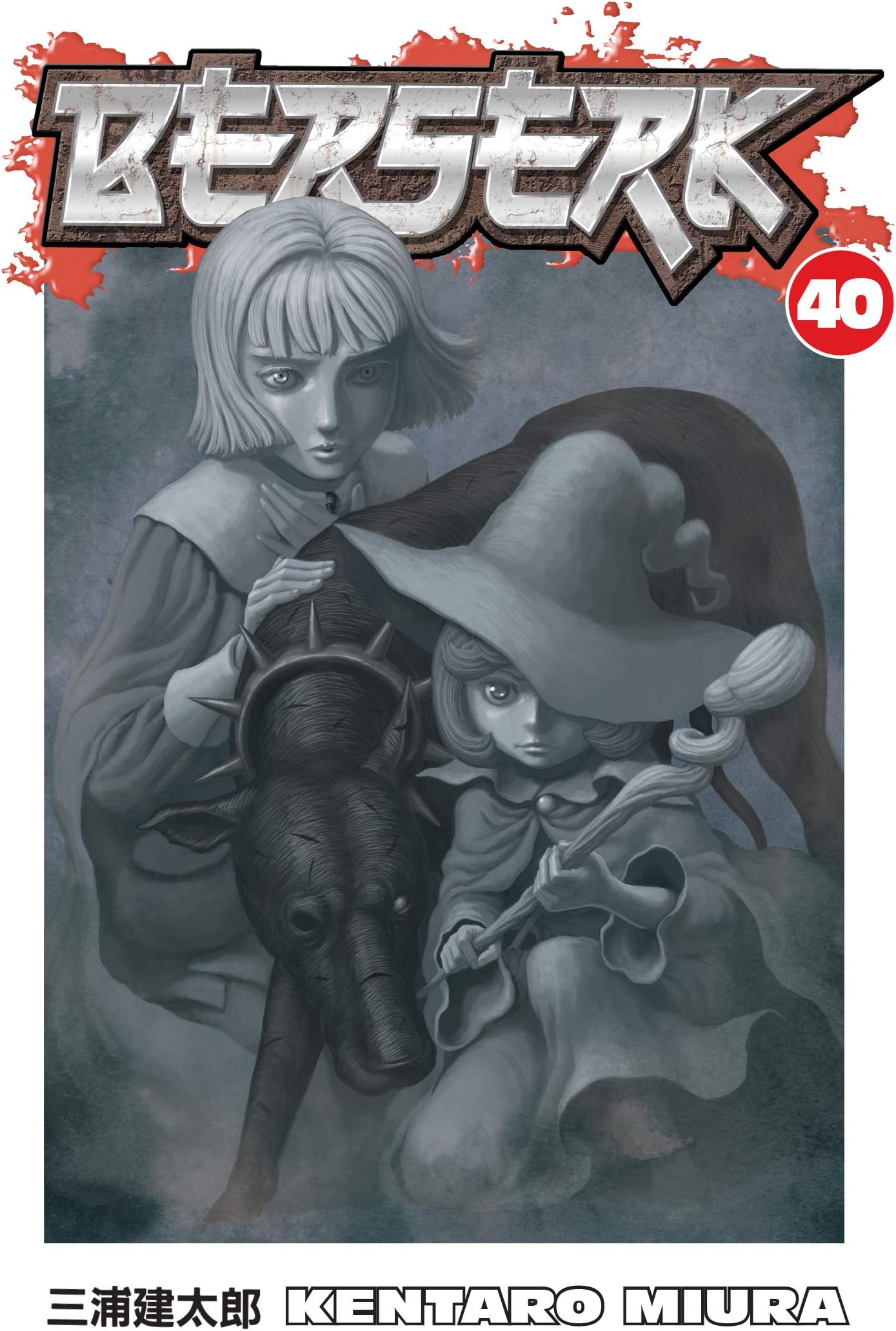 Berserk Volume 40