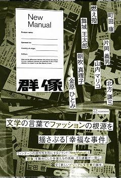 New Manual