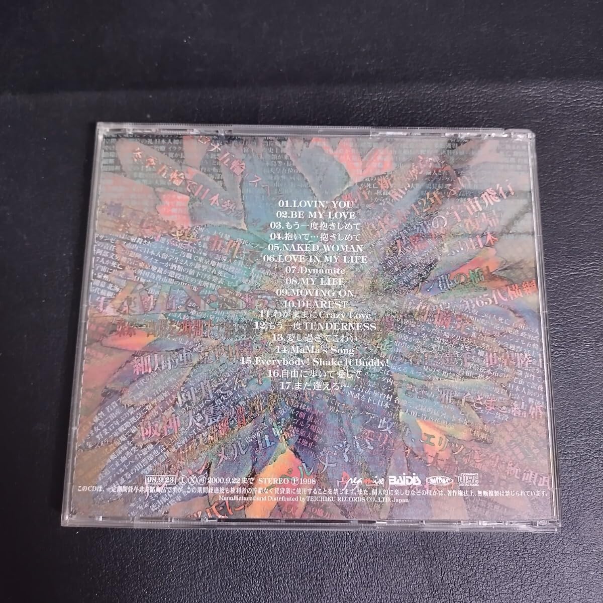 Amazon.co.jp: The KIXSザキックス 90'S ～The BEST～ 邦楽CD 棚1The